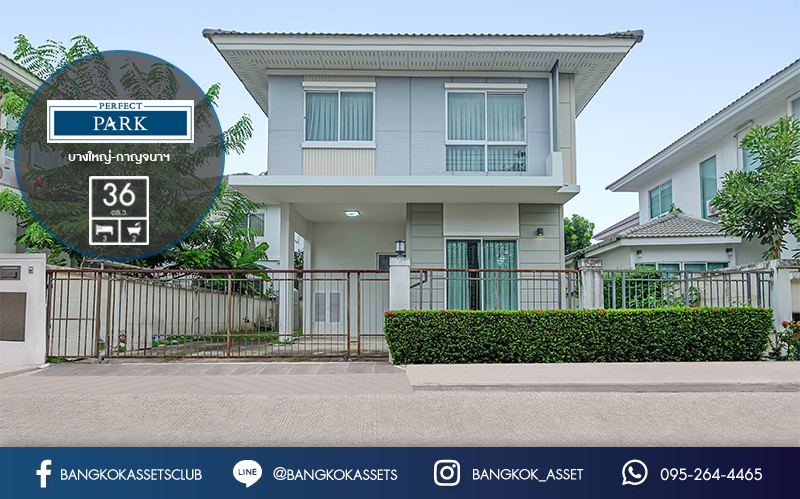 บ้านแฝดมือสองนนทบุรี ม.เพอร์เฟคพาร์ค บางใหญ่-พระราม5 บ้านพร้อมอยู่ แบรนด์พร็อพเพอร์ตี้ เพอร์เฟค* เนื้อที่ 36 ตร.ว. ฟังก์ชั่น 3 ห้องนอน 2 ที่จอดรถ แถมแอร์ 3เครื่อง บรรยากาศร่มรื่น เงียบสงบ ส่วนกลางครบ!! บนทำเลคุณภาพใกล้ เซ็นทรัลเวสต์เกต และ MRT "สถานีตลาดบางใหญ่"...